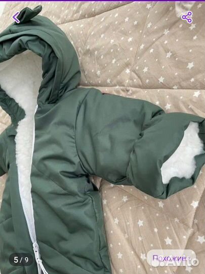 Комбинезон для новорожденного зима