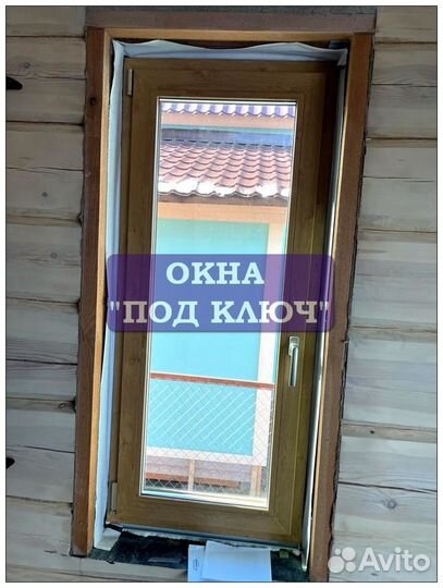 Пластиковые окна