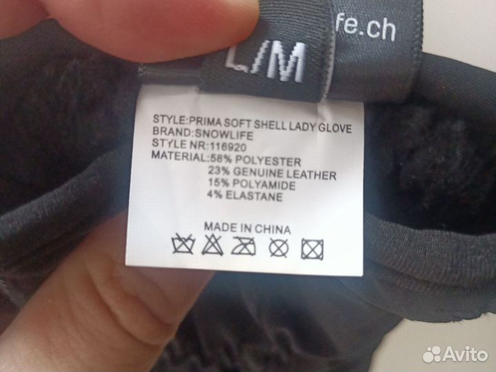 Перчатки женские