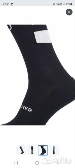 Гетры футбольные