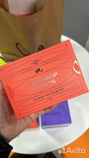 Набор для ухода