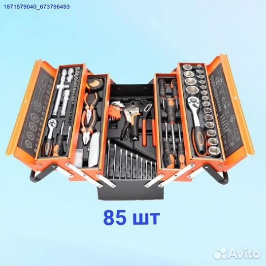 Набор инструментов (Арт.63608)