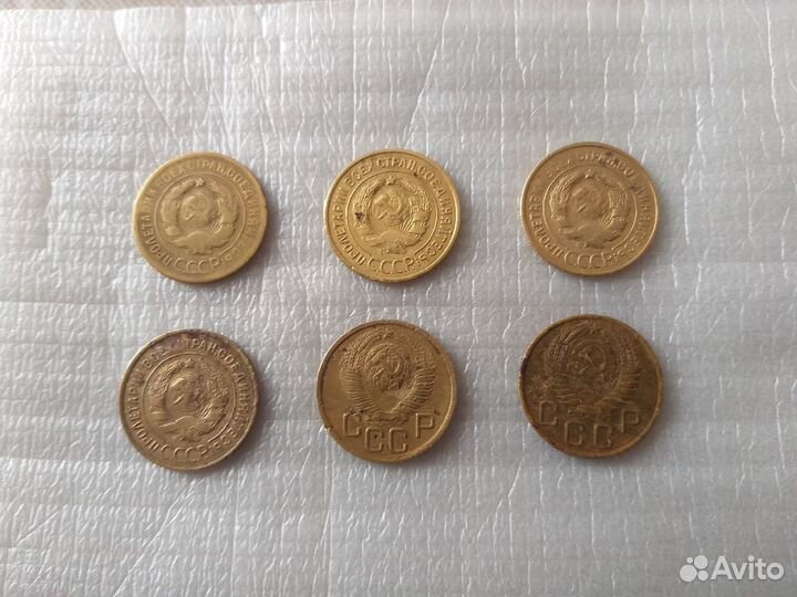 Монеты Советского Союза номиналом 3 копейки