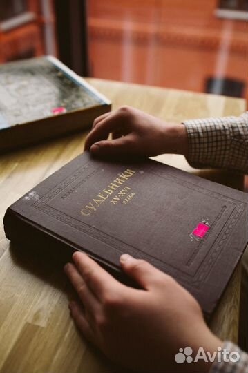 Репетитор по истории и обществознанию