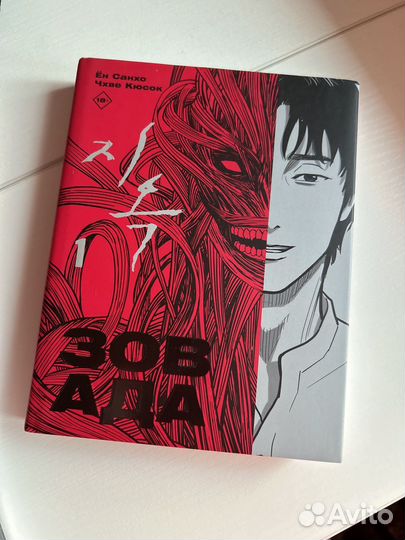 Манга комиксы