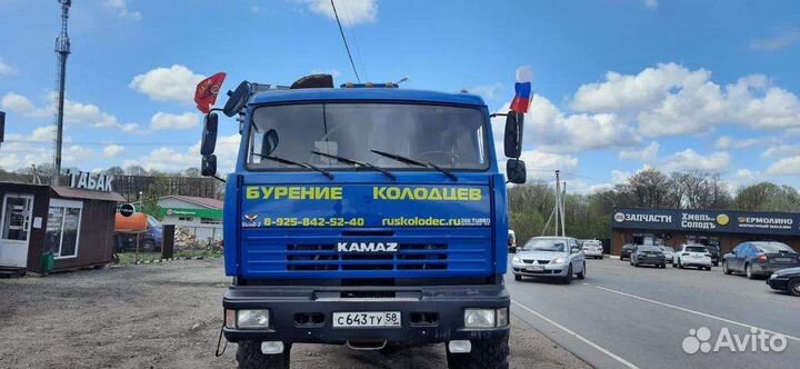 Услуги