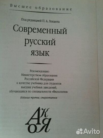 Учебное пособие