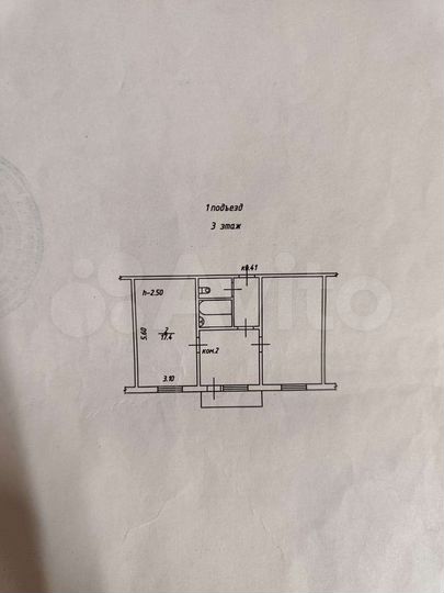 2-к. квартира, 50,3 м², 3/5 эт.