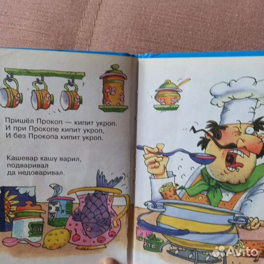 Детские книги СССР