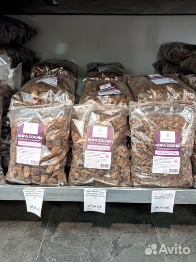 Грунт/кора/мох для комнатных цветов в асс-те