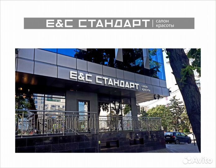 Администратор в салон красоты