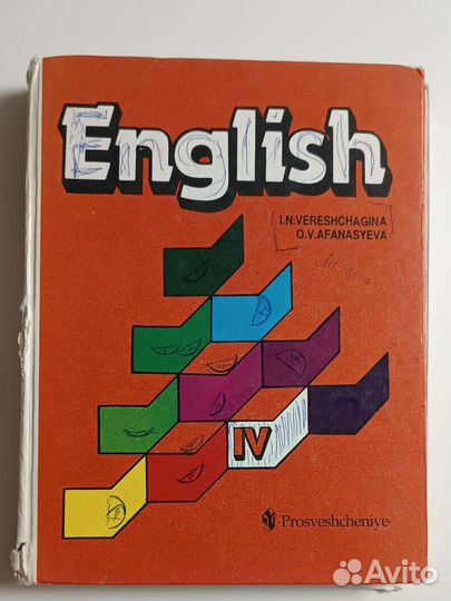 Учебник Английского 4 класс
