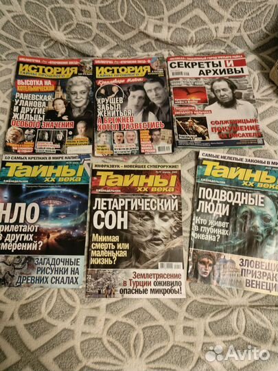 Журналы разные