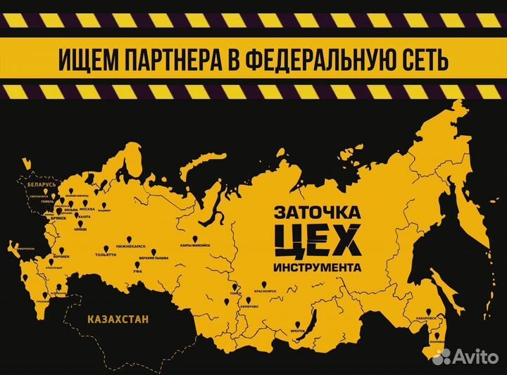 Ищу партнеров. Бизнес - сервис для салонов красоты