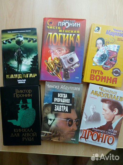 Книги