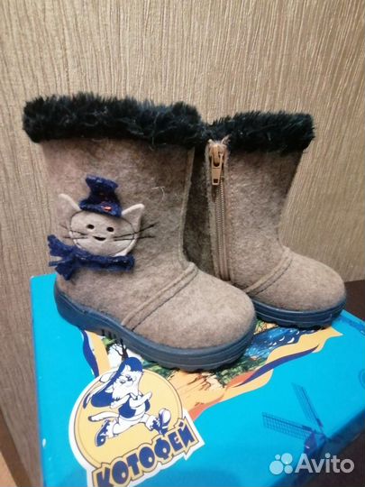 Валенки котофей 23