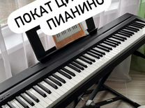 Цифровое пианино в прокат