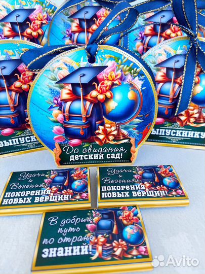 Подарок выпускникам