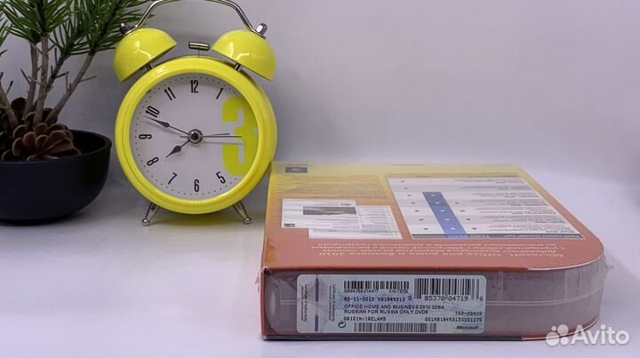 Office 2010 H&B BOX NEW