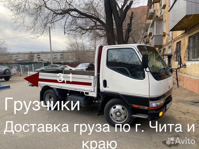 Грузоперевозки, переезды, доставка