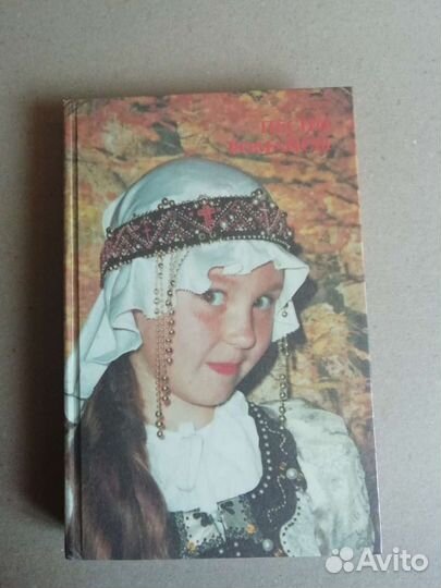 Книга песни романсы