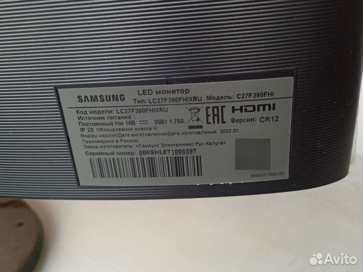 Монитор Samsung 27 изогнутый