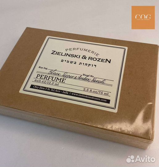Набор духов Набор Zelenski & Rosen