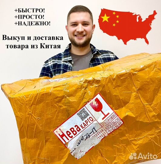 Доставка 1688, Alibaba, Taobao, Baidu, Aliexpress