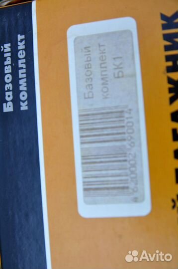 Автомобильный багажник на крышу