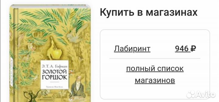 Сказки