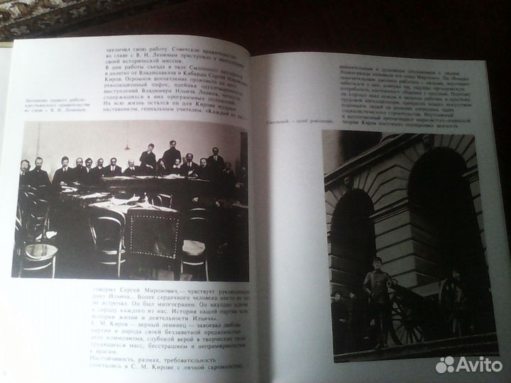 Киров, Стасова