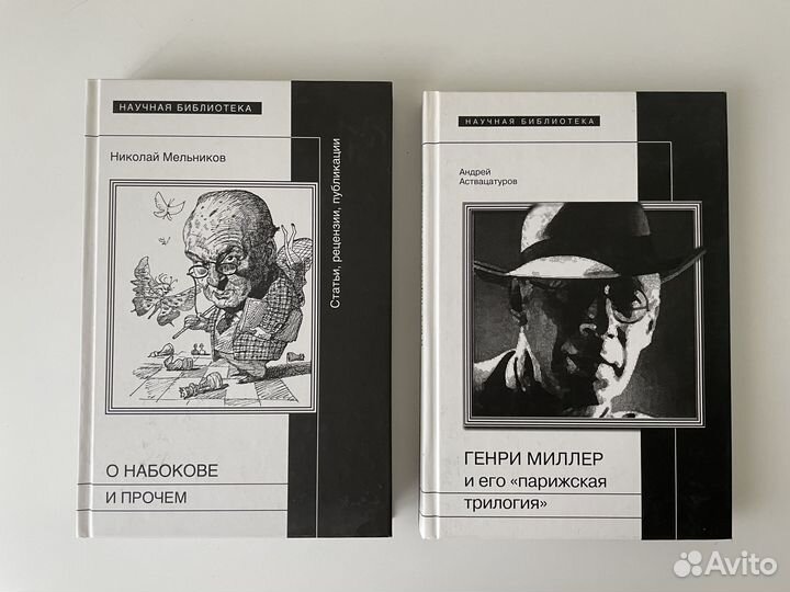 Книги серии 