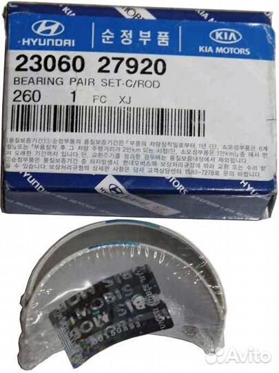 Hyundai-KIA 23060-27930 Вкладыши шатунные