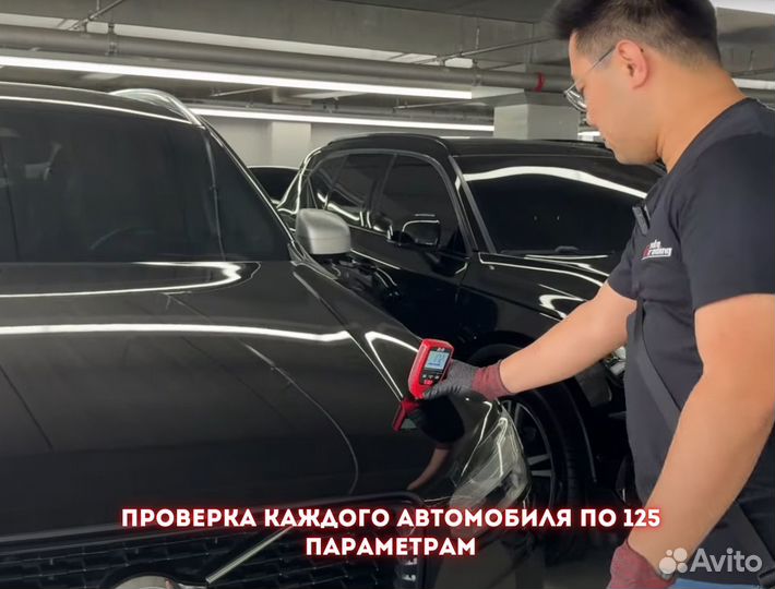 Бизнес по ввозу авто