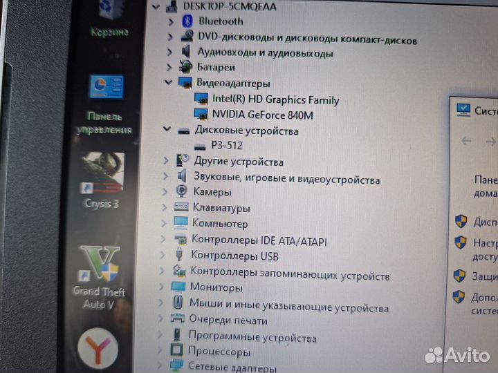 HP Большой Мощный i7 SSD512 12gb nvidia 840 2gb