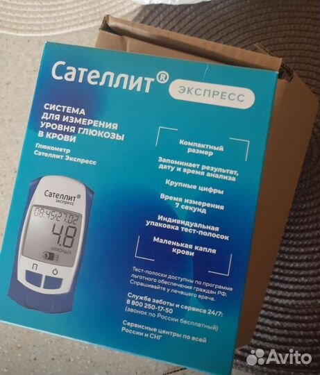 Глюкометр Сателлит Экспресс пкг-03 новый дизайн