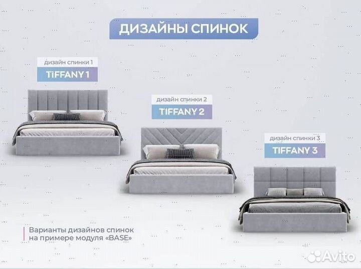 Кровать ортопедическая