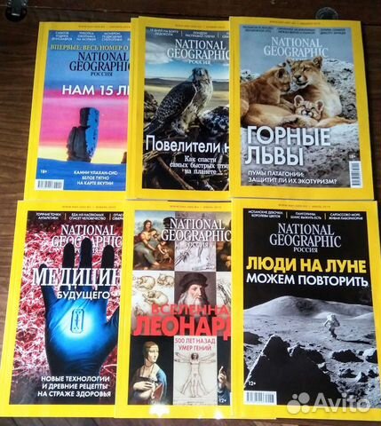 Журнал National Geographic 2018-2019