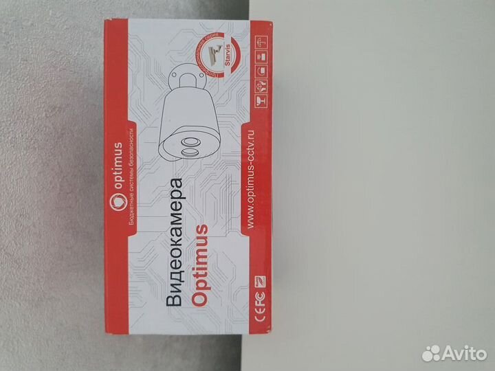 IP Видеокамера уличная