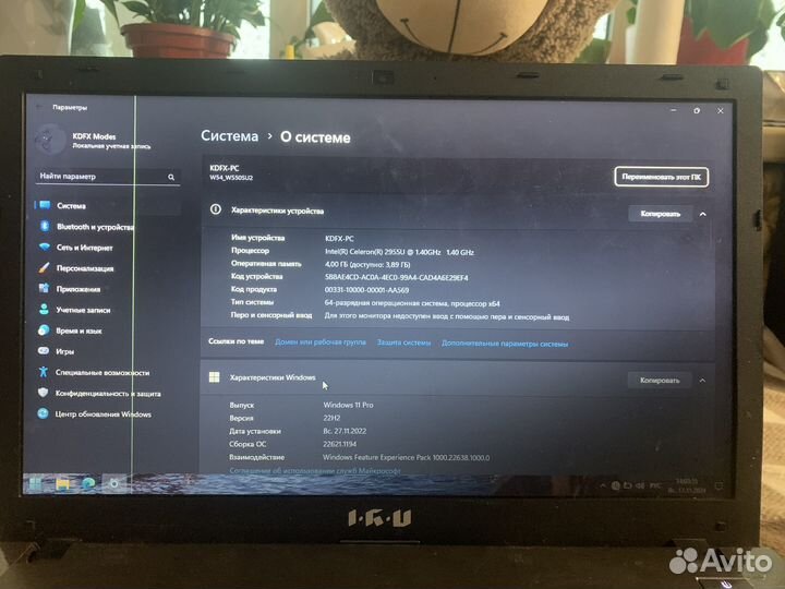 Продам ноутбук