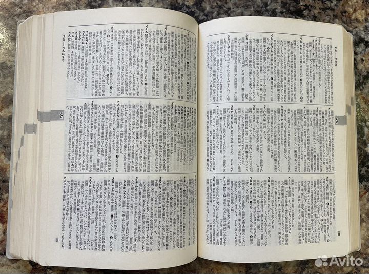 Японская литература