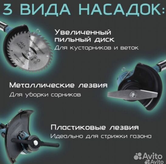 Триммер садовый аккумуляторный makita