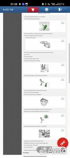 Haynes pro(автодата) для windows и macOS