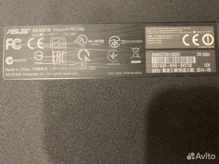Ноутбук asus x551m
