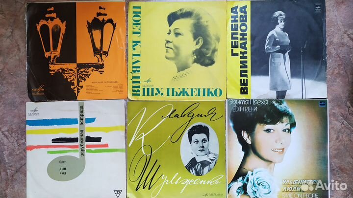 Виниловые пластинки