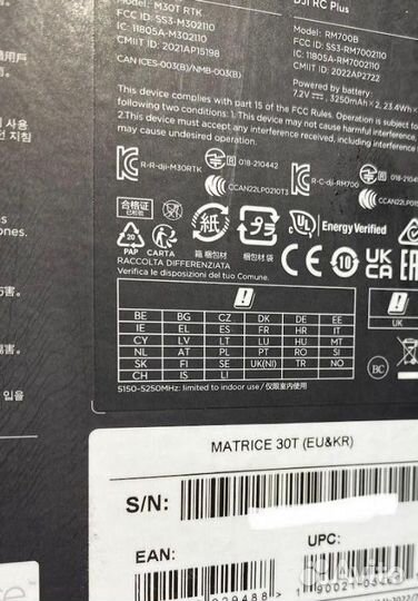 Квадрокоптер тв30-Matrice 30