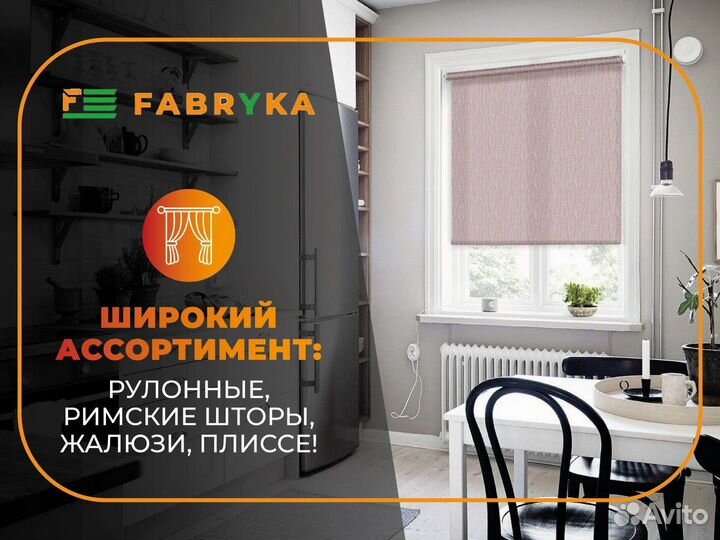 Шторы с узором