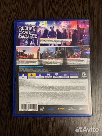 Watch dogs legion ps4