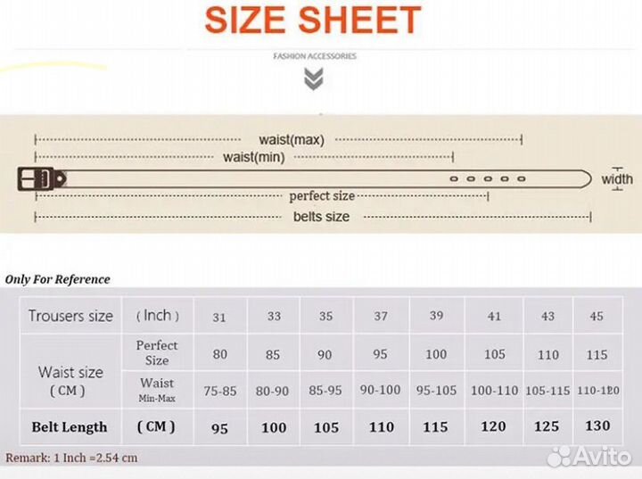 Ремень мужской