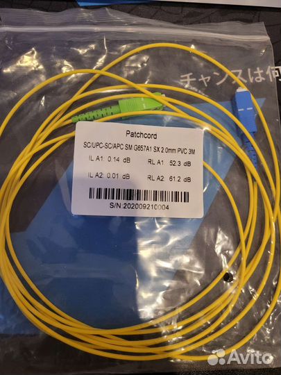 Патч корд оптический SC APC UPC